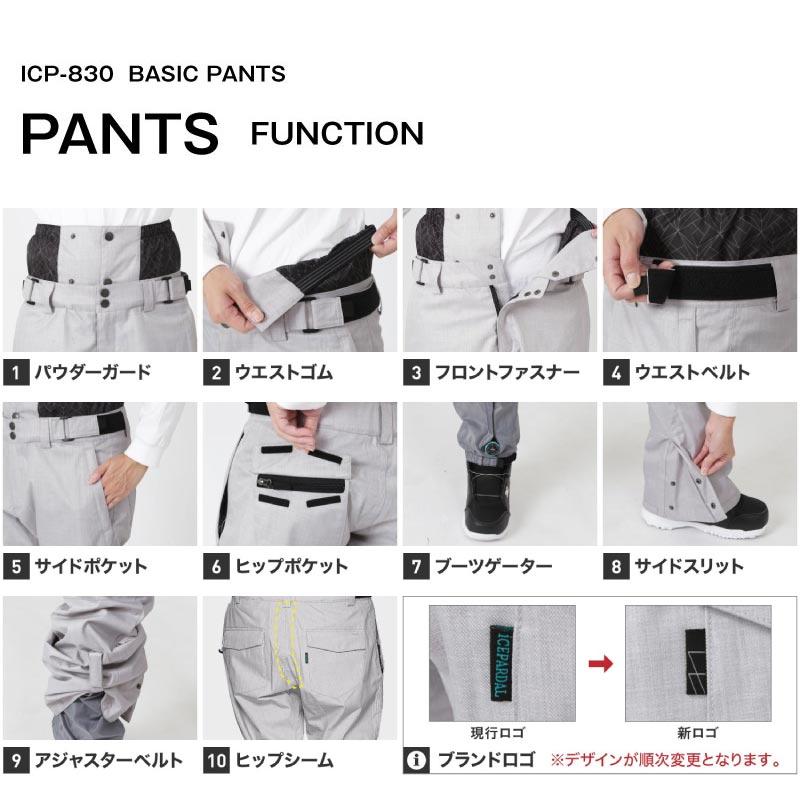 スノーボードウェア レディース パンツ単品 スノボウェア ボードウェア スノーウェア スキーウェア スキーパンツ 無地 10代 20代 30代 40代 ICEPARDAL ICP-830 | ICEPARDAL | 26