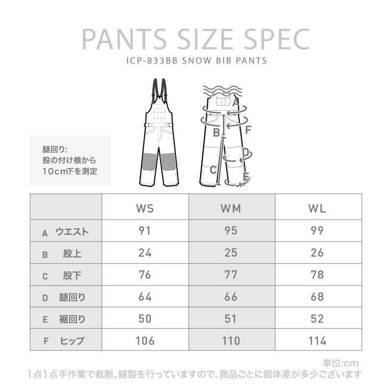 スノーボードウェア スキーウェア ストレッチ ビブパンツ レディース オーバーオール パンツ スノボウェア スノボ ウェア ICP-833BB｜ocstyle｜19