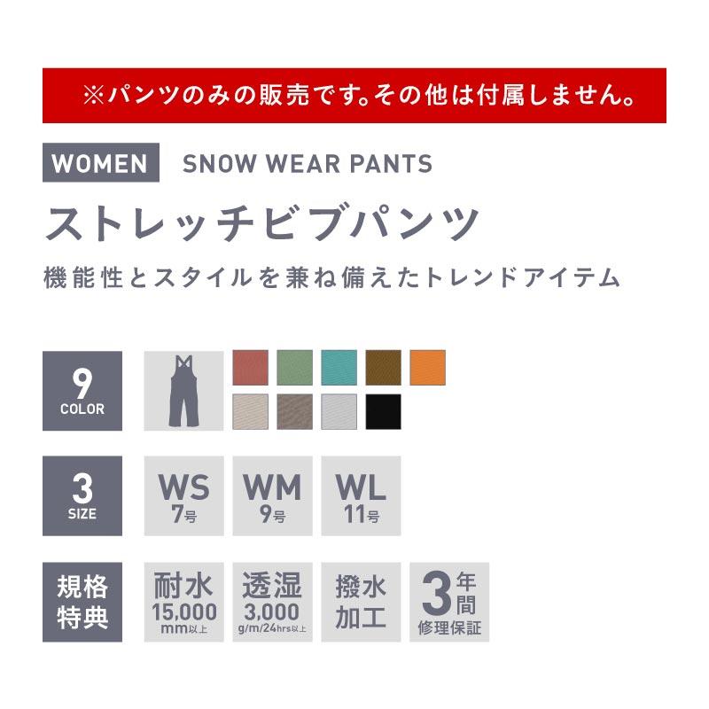 ICEPARDAL スノーボードウェア スキーウェア ストレッチ ICEPARDAL スノーボードウェア スキーウェア ストレッチ