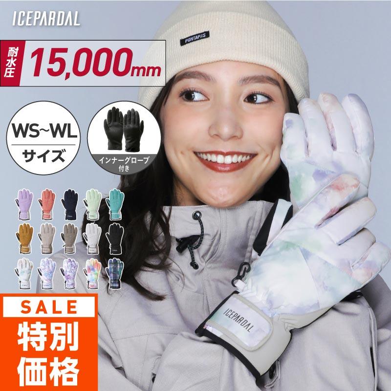 199円 大放出セール スノーボード スキー用手袋