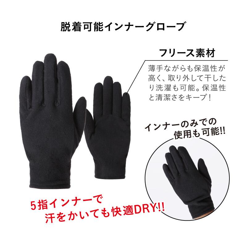 スノーボード グローブ レディース 5本指 5指 スノーグローブ スキーグローブ スノボ スノーグローブ 手袋 雪かき 作業 通学 ICEPARDAL IGB-86 | ICEPARDAL | 26