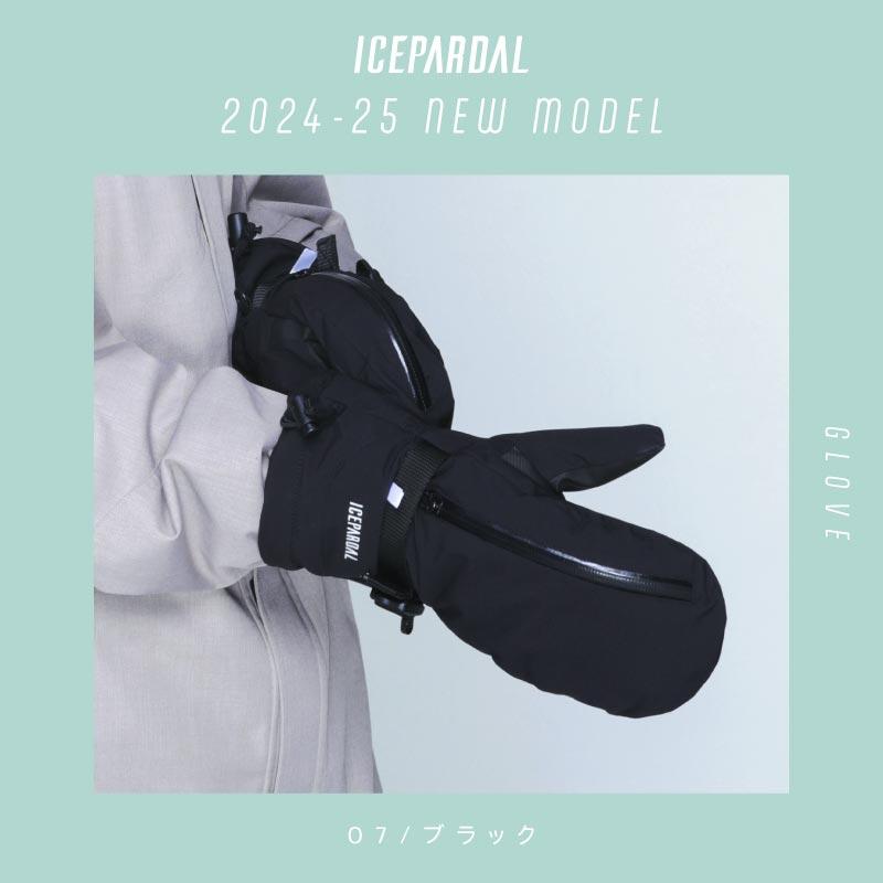 ICEPARDAL スキーウェア　9号　ゴーグル　手袋　セット ICEPARDAL スキーウェア 9号 ゴーグル 手袋 セット 楽天市場