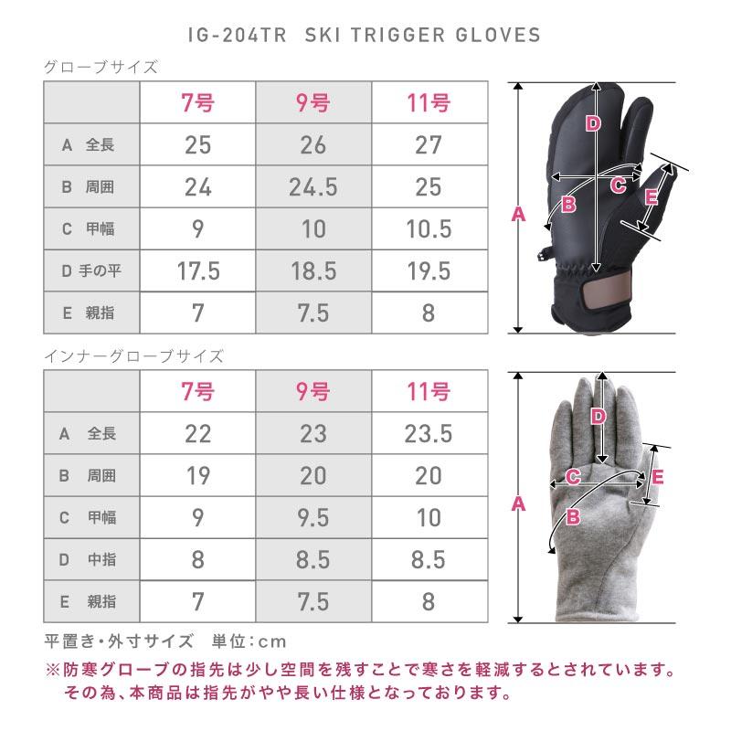 ICEPARDAL（アイスパーダル） スキー グローブ スノーボード インナー