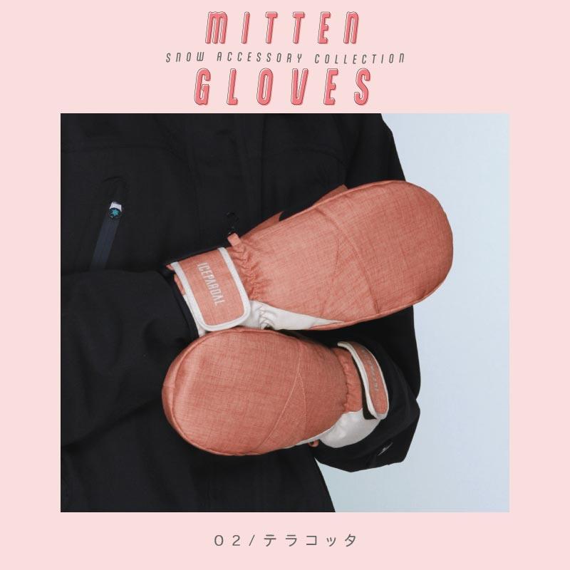 ICEPARDAL（アイスパーダル） スノーボード スキー ミトングローブ