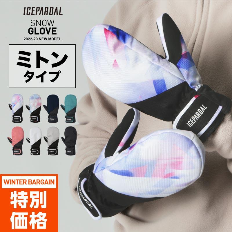 ICEPARDAL（アイスパーダル） スノーボード スキー ミトン グローブ