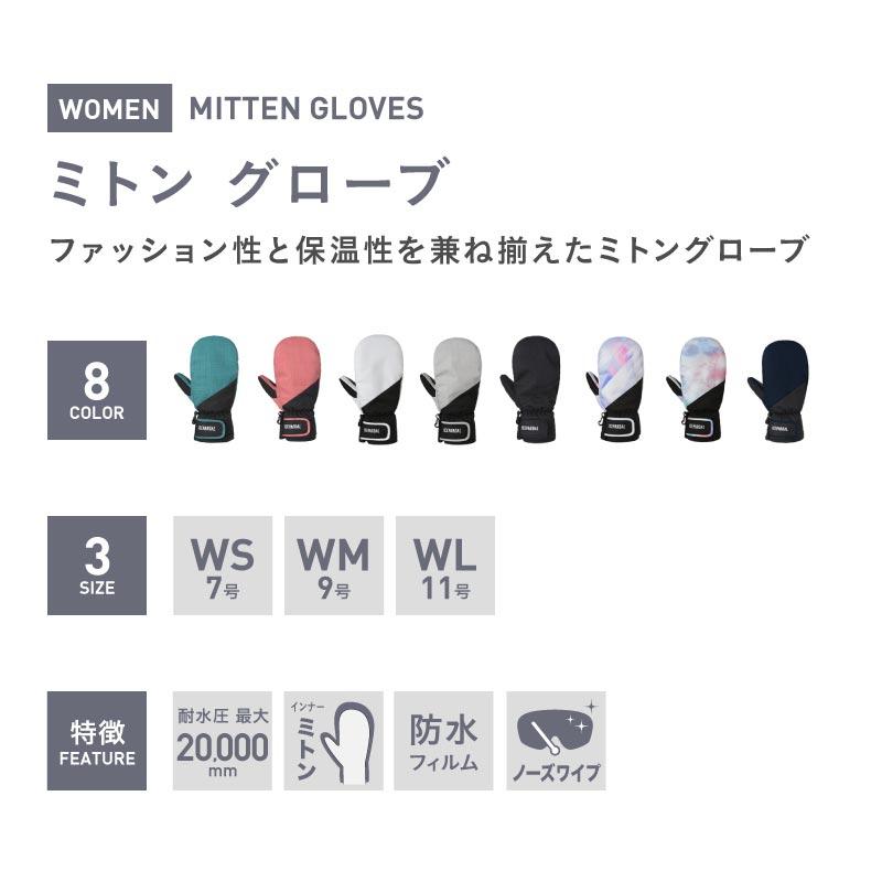 ICEPARDALレディース９号スノボウェアスキーウェアゴーグル、手袋セット ICEPARDAL（アイスパーダル） スノーボードウェア 上下セット