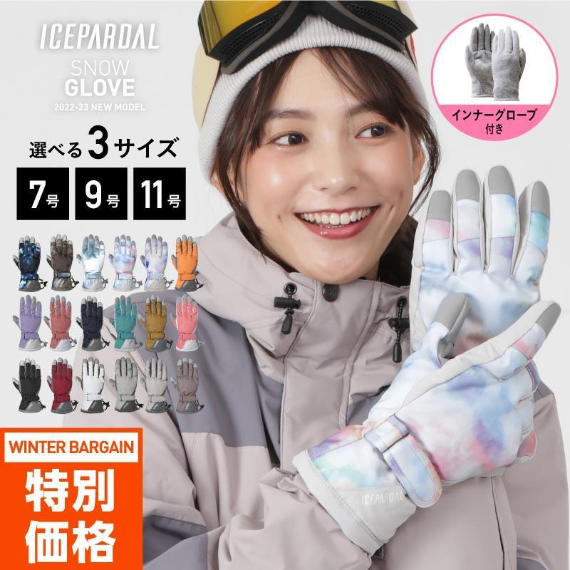 ICEPARDAL スノーグローブ レディース スキー グローブ インナー ICEPARDAL スノーグローブ レディース スキー グローブ インナー