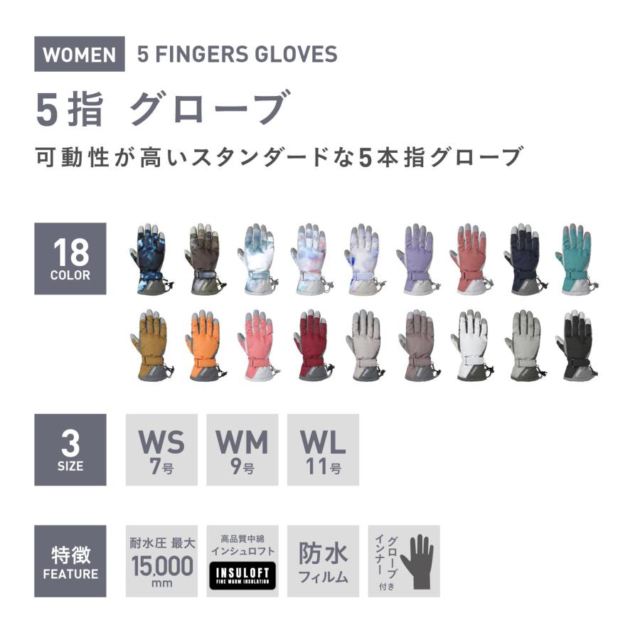 【美品】ICEPARDAL スノボウェアー　7号　グローブ、インナー付き 楽天市場】インナー付 スノーボード スキー グローブ