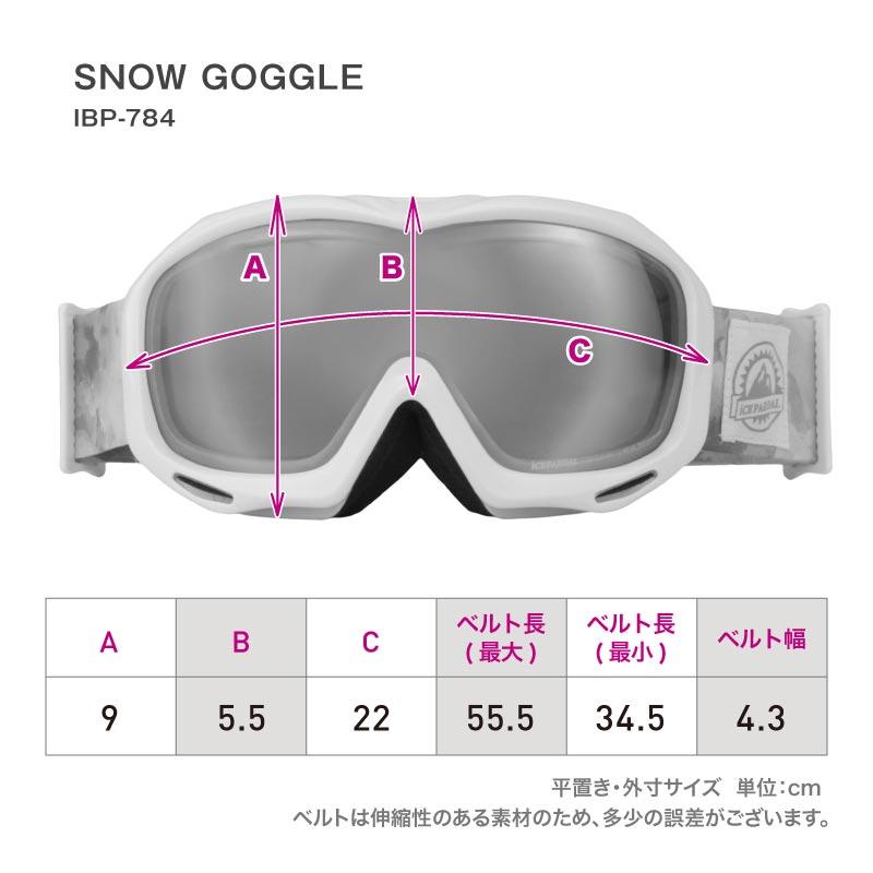 ICEPARDAL（アイスパーダル） スノーボード ゴーグル レディース UV
