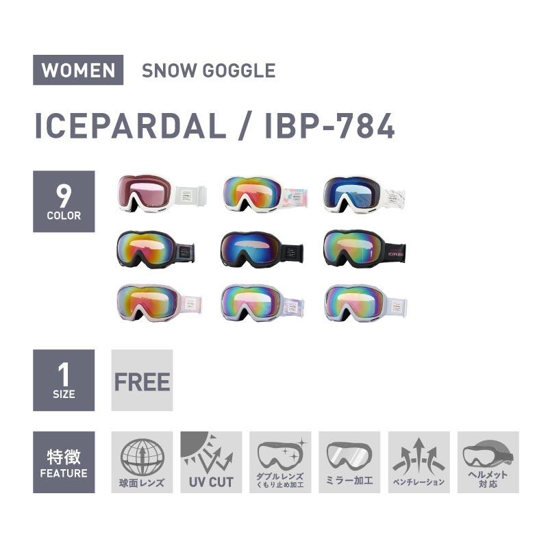 ICEPARDAL（アイスパーダル） スノーボード ゴーグル レディース UV