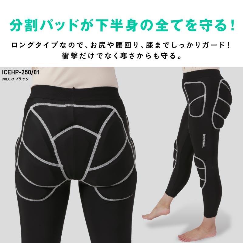 レディース スノーボードパンツ&ヒッププロテクター ICEPARDAL（アイスパーダル） スノーボード スキー プロテクター