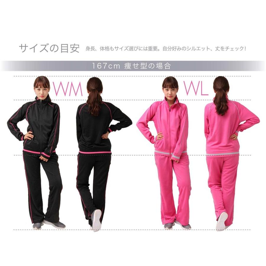 ICEPARDAL ジャージ レディース 上下セット セットアップ 体操服 ICEPARDAL ジャージ レディース 上下セット セットアップ 体操服