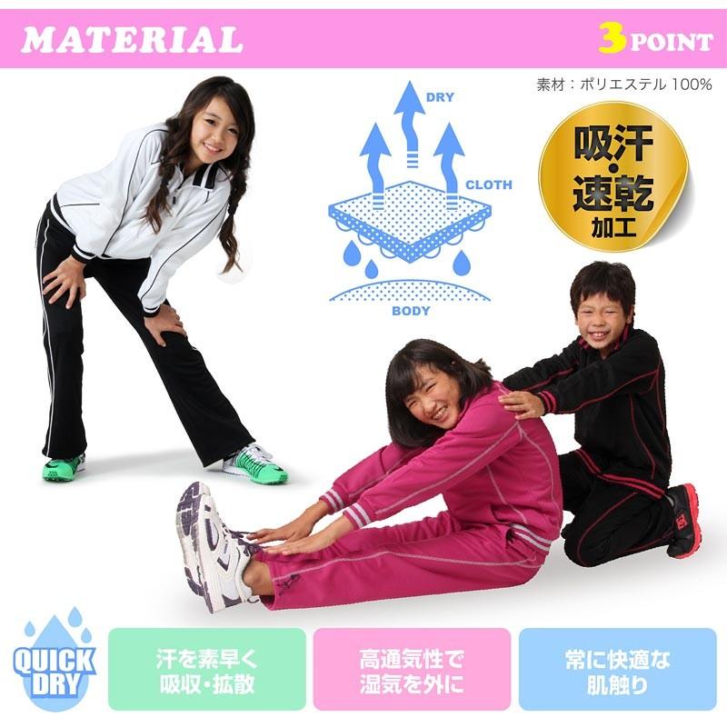 ICEPARDAL ジャージ キッズ 上下セット 子供用 セットアップ