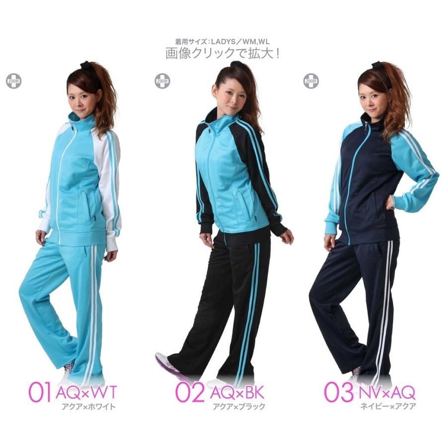 ICEPARDAL ジャージ レディース 上下セット セットアップ ICEPARDAL ジャージ レディース 上下セット セットアップ