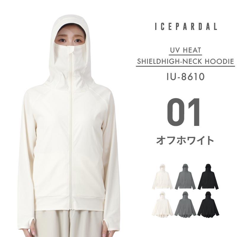ICEPARDAL（アイスパーダル） [体感-15度] 遮熱 UVカット UV パーカー
