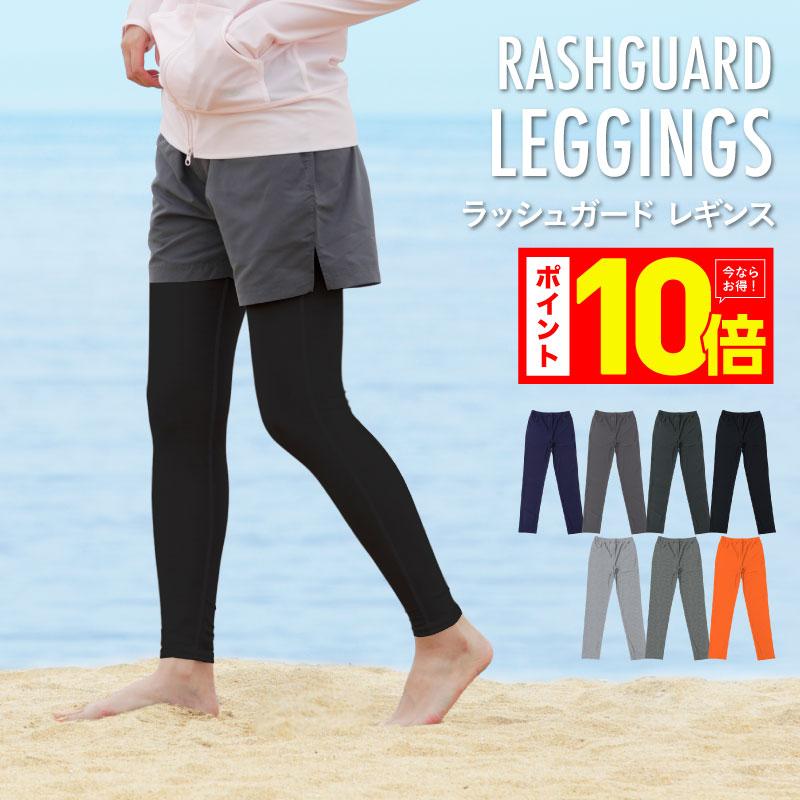 ICEPARDAL ラッシュガード レギンス レディース 夏 水着用 水陸 ICEPARDAL ラッシュガード レギンス レディース 夏 水着用 水陸
