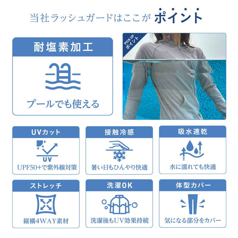 ラッシュガード レギンス レディース 2足セット 夏 水着用 水陸両用 スイムレギンス UPF50+ 耐塩素 体型カバー UVカット98％ 日焼け防止 IR-9600 | ICEPARDAL | 14