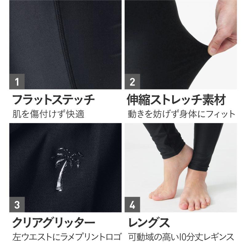 ラッシュガード レギンス レディース 2足セット 夏 水着用 水陸両用 スイムレギンス UPF50+ 耐塩素 体型カバー UVカット98％ 日焼け防止 IR-9600 | ICEPARDAL | 16