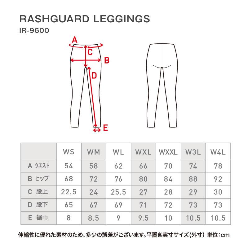 ラッシュガード レギンス トレンカ レディース 夏 水着用 水陸両用 スイムレギンス UPF50+ 耐塩素 体型カバー UVカット98％ 日焼け防止 IR-9600 IR-9700 R2 SUF | ICEPARDAL | 24
