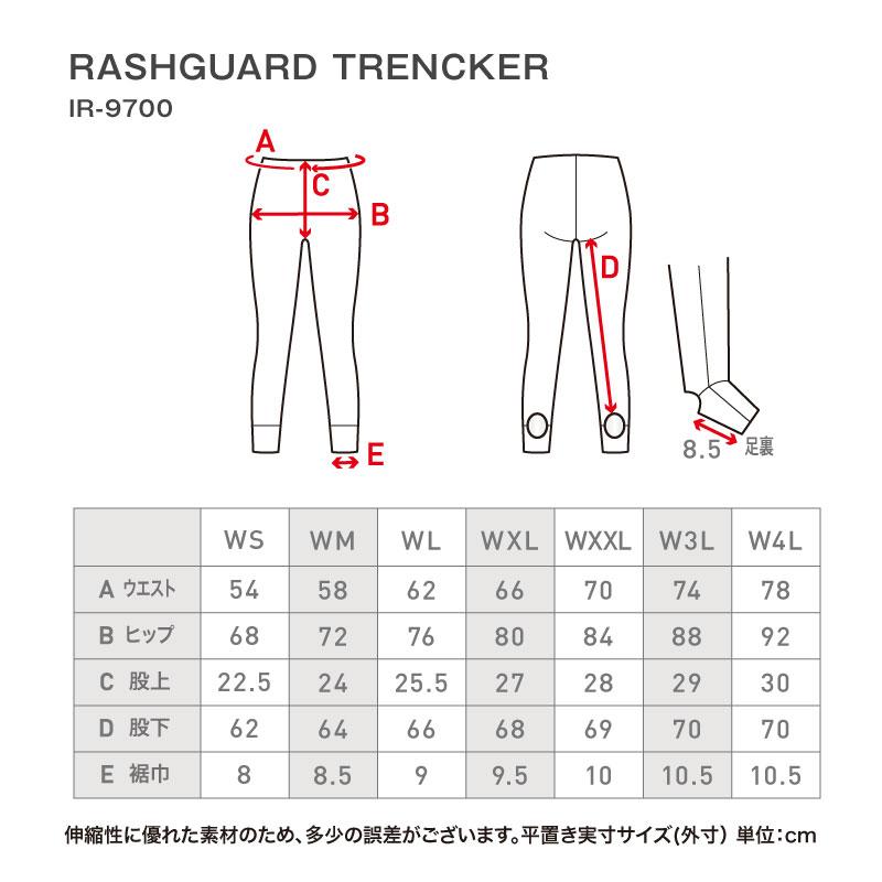 ラッシュガード トレンカ レギンス レディース 水着用 UVカット スポーツ 水陸両用 水着 UV 大きいサイズ ビーチウェア 無地 IR-9700 IR-9600 R2 SUF | ICEPARDAL | 24