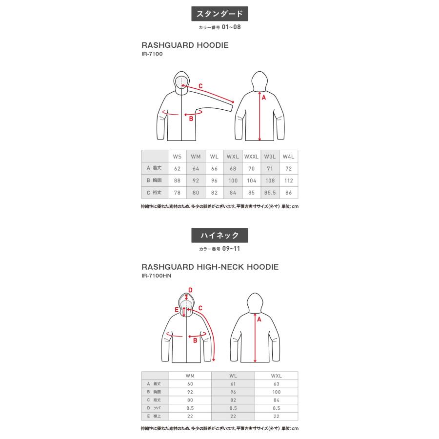 ICEPARDAL（アイスパーダル） ラッシュガード パーカー レディース