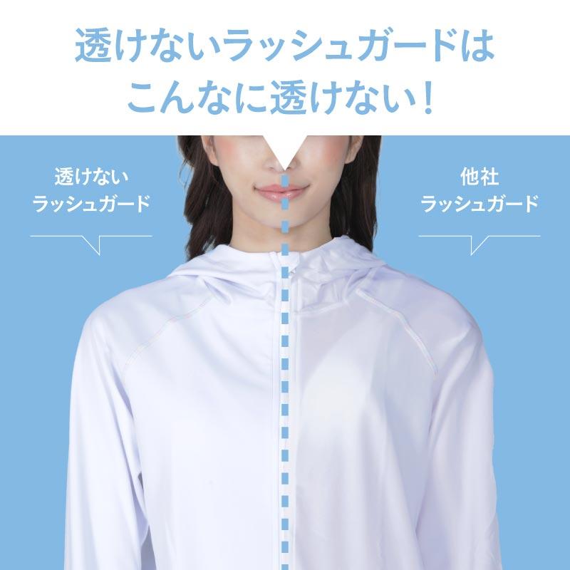 ICEPARDAL（アイスパーダル） ラッシュガード パーカー レディース