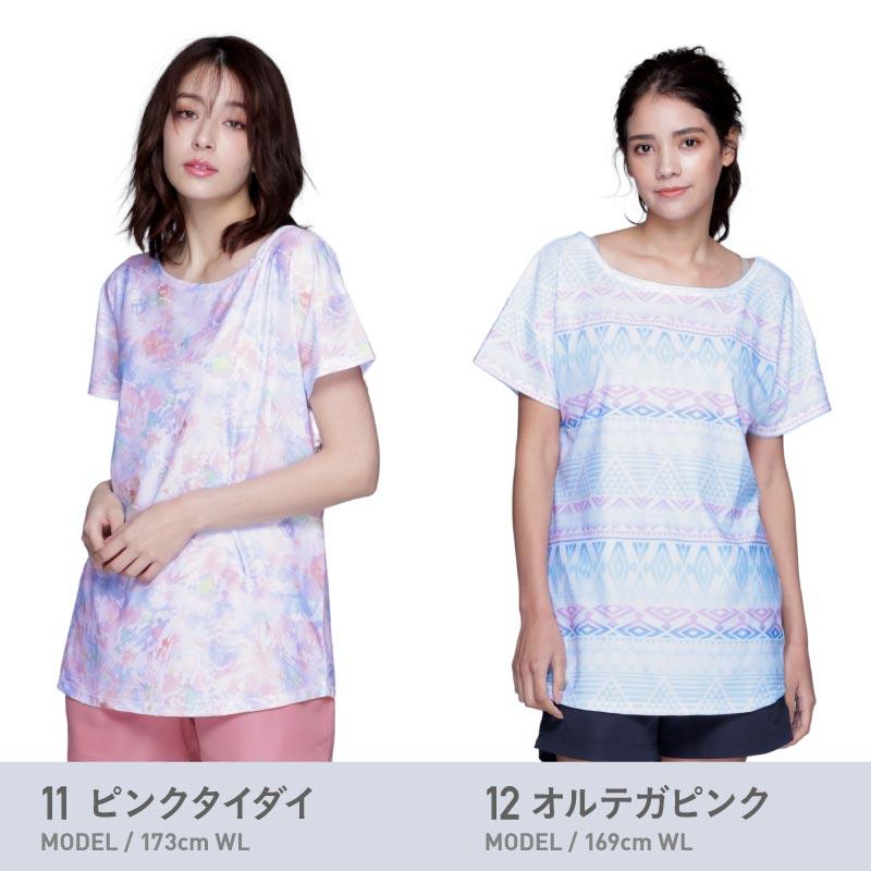ラッシュガード レディース 半袖 Tシャツ UVカット 水着 体型カバー 紫外線対策 大きいサイズ 夏服 大きめ 夏服 ビーチウェア フィットネス ジムウェア IR-7400 | ICEPARDAL | 26