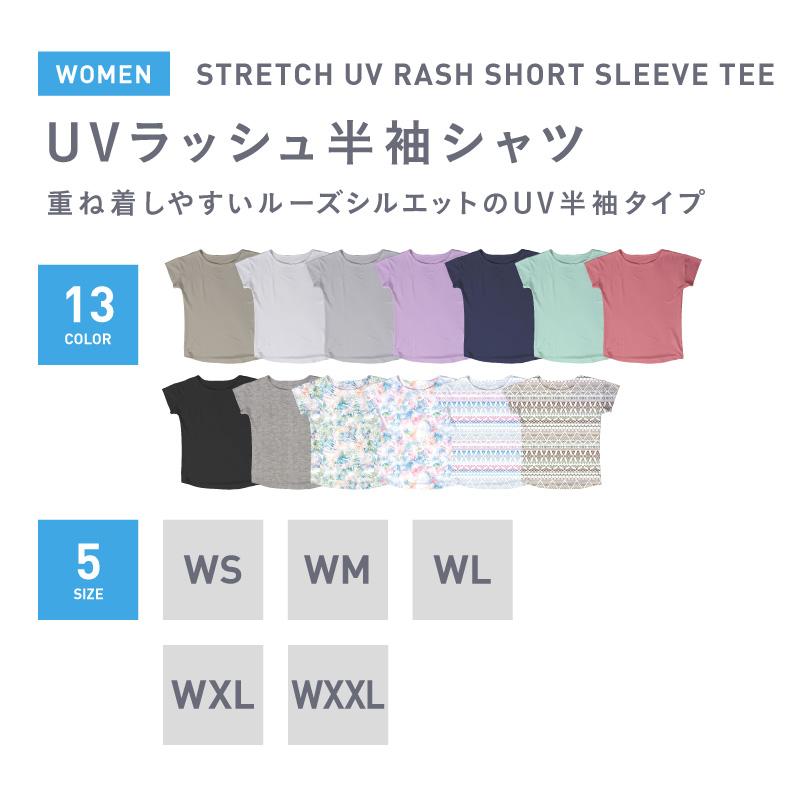 ラッシュガード レディース 半袖 Tシャツ UVカット 水着 体型カバー 紫外線対策 大きいサイズ 夏服 大きめ 夏服 ビーチウェア フィットネス ジムウェア IR-7400 | ICEPARDAL | 14