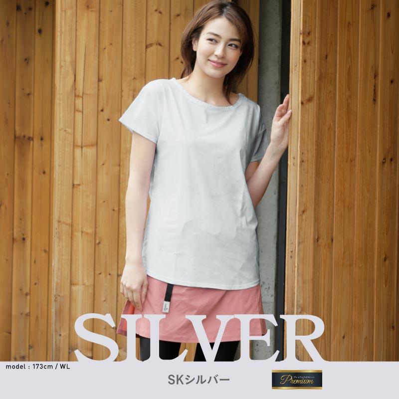 ラッシュガード レディース 半袖 Tシャツ UVカット 水着 体型カバー 紫外線対策 大きいサイズ 夏服 大きめ 夏服 ビーチウェア フィットネス ジムウェア IR-7400 | ICEPARDAL | 19