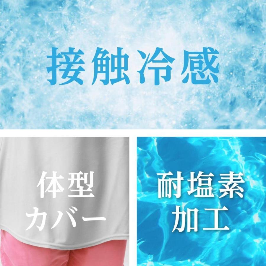 ラッシュガード レディース 半袖 Tシャツ UVカット 水着 体型カバー 紫外線対策 大きいサイズ 透けない白 夏服 ビーチウェア IR-7400｜ocstyle｜17