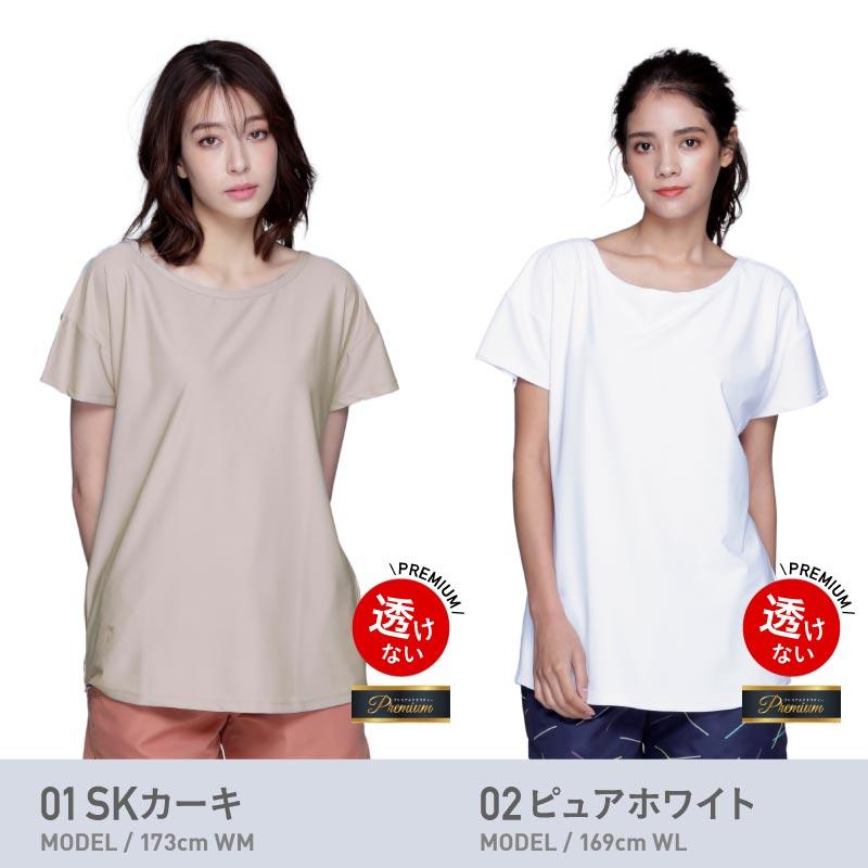 ラッシュガード レディース 半袖 Tシャツ UVカット 水着 体型カバー 紫外線対策 大きいサイズ 夏服 大きめ 夏服 ビーチウェア フィットネス ジムウェア IR-7400 | ICEPARDAL | 21