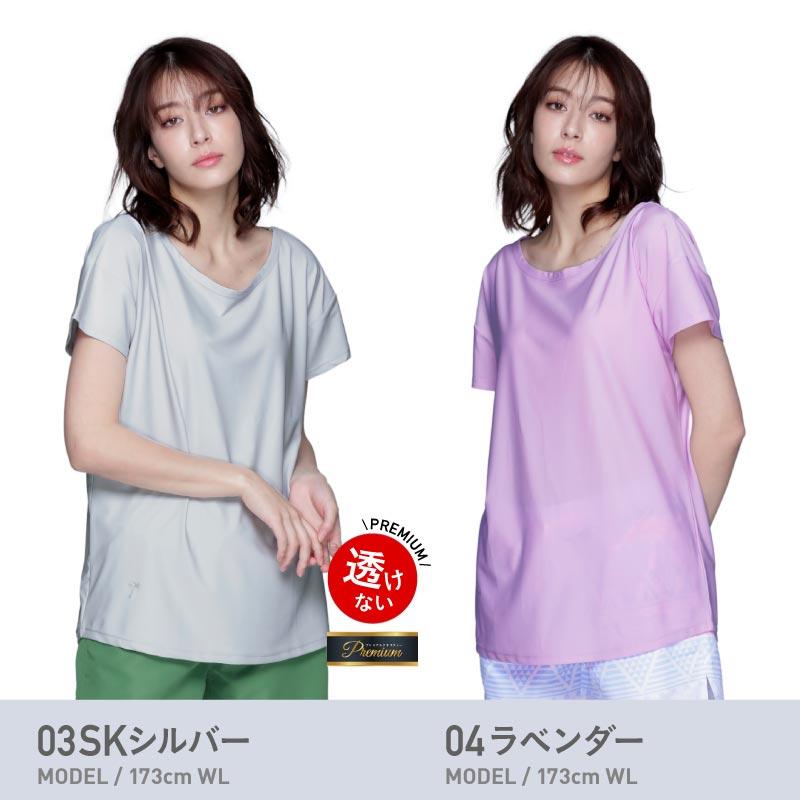 ラッシュガード レディース 半袖 Tシャツ UVカット 水着 体型カバー 紫外線対策 大きいサイズ 夏服 大きめ 夏服 ビーチウェア フィットネス ジムウェア IR-7400 | ICEPARDAL | 22