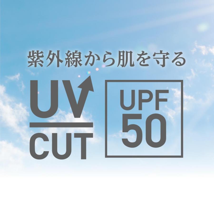 アームガード レディース アームカバー UPF50+ ロングタイプ 接触冷感 UVカット 紫外線対策 ドライブ 長め IR-888 | ICEPARDAL | 18