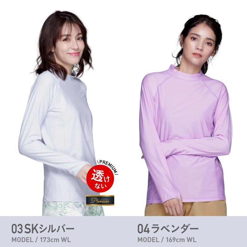 ラッシュガード レディース 長袖Tシャツ フードなし UPF50+ UV98％以上カット 水着 体型カバー 紫外線対策 おしゃれ 大きいサイズ IR-7450｜ocstyle｜21