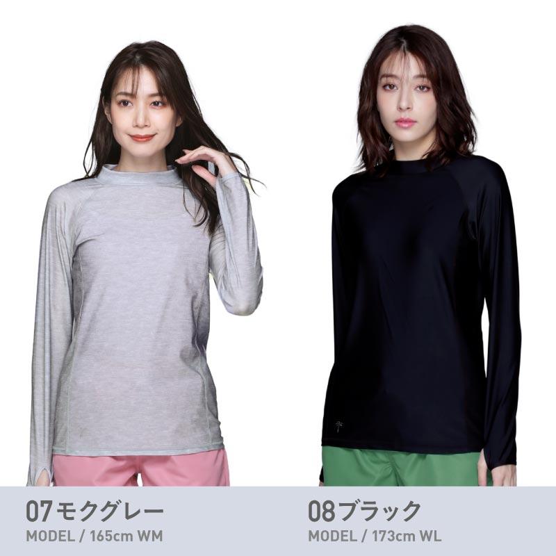 ラッシュガード レディース 長袖Tシャツ フードなし UPF50+ UV98％以上カット 水着 体型カバー 紫外線対策 おしゃれ 大きいサイズ IR-7450｜ocstyle｜23