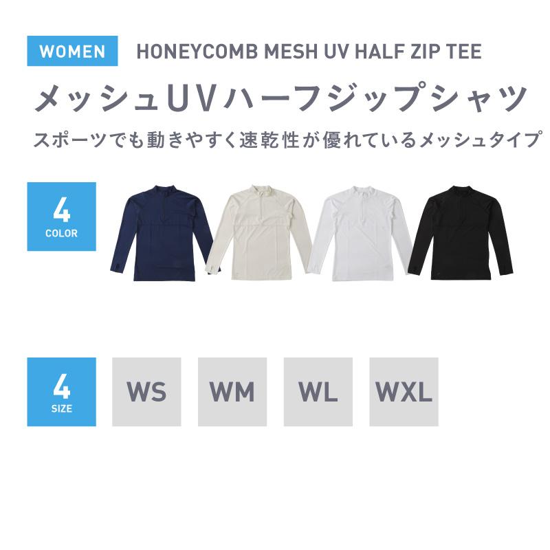 ラッシュガード レディース Tシャツ フードなし ハイネック ジップ UPF40 UVカット 接触冷感 水着 体型カバー プール 授業 長袖 IM-840｜ocstyle｜06