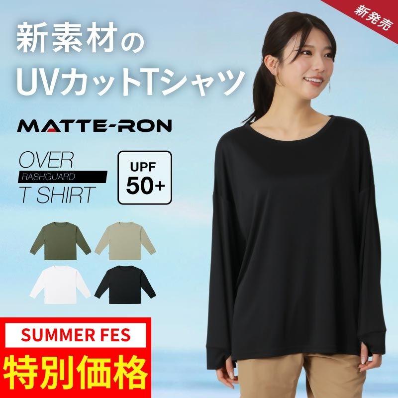 ICEPARDAL（アイスパーダル） ラッシュガード レディース 長袖 シャツ