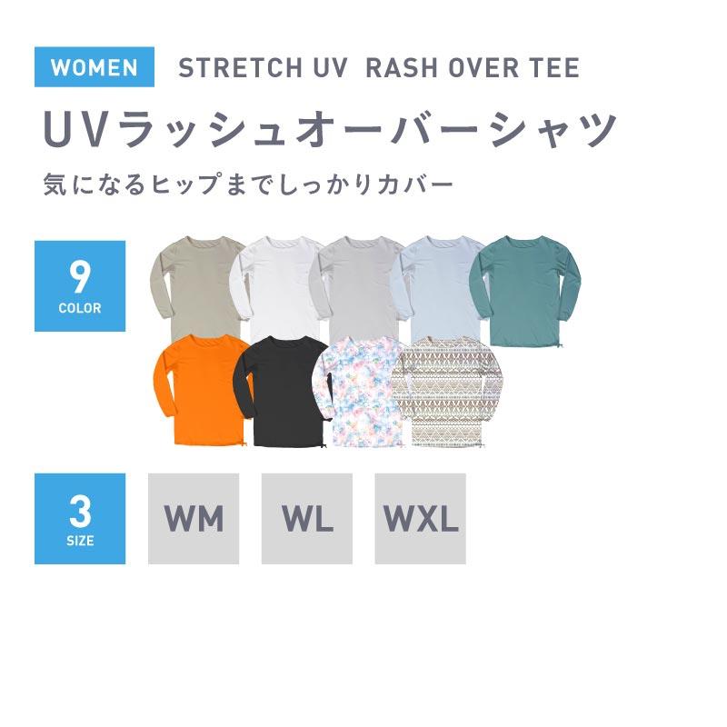 ラッシュガード レディース 長袖 Tシャツ UPF50＋ UVカット 体型カバー 大きいサイズ トップス 冷感 カットソー 水着 フィットネス ジムウェア 速乾 運動 IF-141 | ICEPARDAL | 11