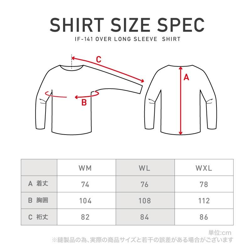 ラッシュガード レディース 長袖 Tシャツ UPF50＋ UVカット 体型カバー 大きいサイズ トップス 冷感 カットソー 水着 フィットネス ジムウェア 速乾 運動 IF-141 | ICEPARDAL | 16
