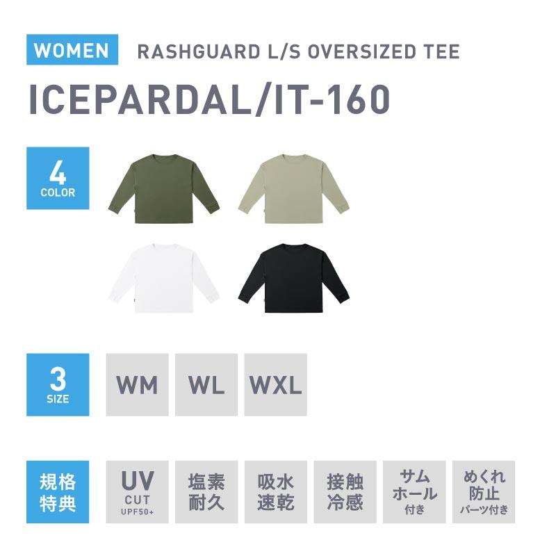ICEPARDAL（アイスパーダル） ラッシュガード レディース 長袖 シャツ