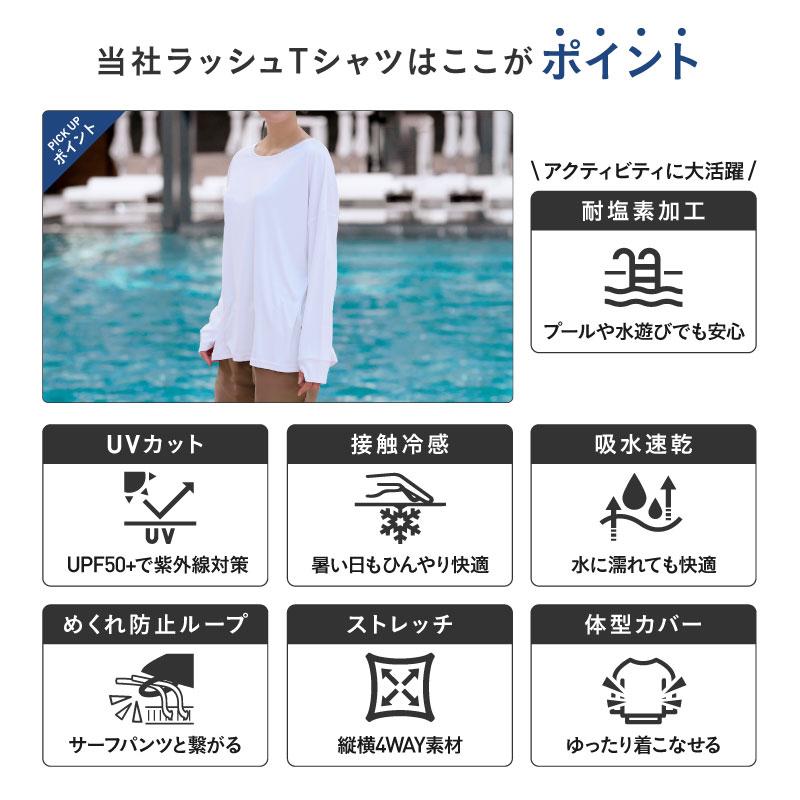 ICEPARDAL（アイスパーダル） ラッシュガード レディース 長袖 シャツ