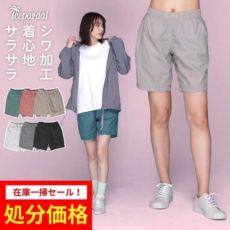バーサタイル パンツ ワッシャー レディース ズボン 防虫 速乾 キャンプ ランニング スポーツ アウトドアパンツ IWP-70 | ICEPARDAL