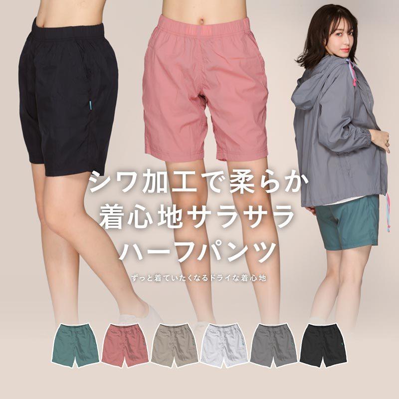 バーサタイル パンツ ワッシャー レディース ズボン 防虫 速乾 キャンプ ランニング スポーツ アウトドアパンツ IWP-70 | ICEPARDAL | 08