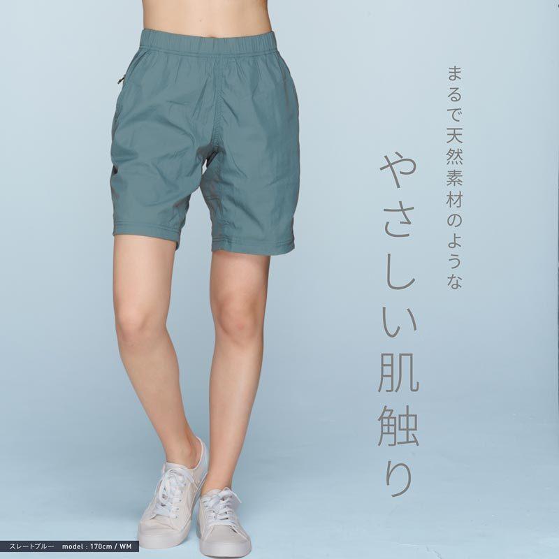 バーサタイル パンツ ワッシャー レディース ズボン 防虫 速乾 キャンプ ランニング スポーツ アウトドアパンツ IWP-70 | ICEPARDAL | 09