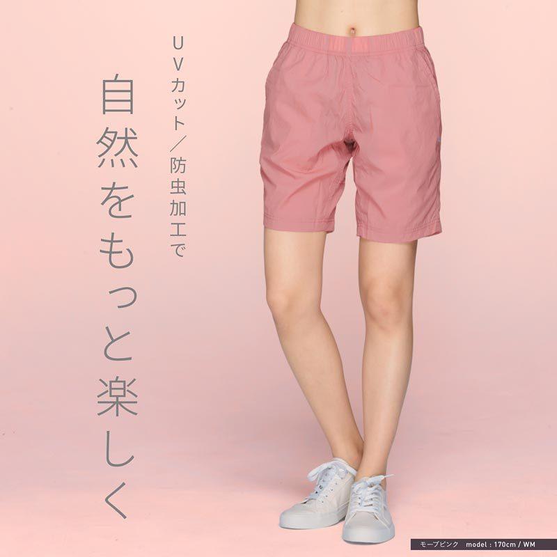バーサタイル パンツ ワッシャー レディース ズボン 防虫 速乾 キャンプ ランニング スポーツ アウトドアパンツ IWP-70 | ICEPARDAL | 10