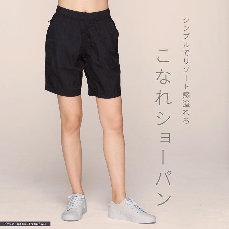 バーサタイル パンツ ワッシャー レディース ズボン 防虫 速乾 キャンプ ランニング スポーツ アウトドアパンツ IWP-70 | ICEPARDAL | 11