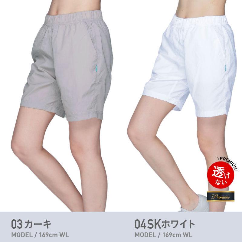 バーサタイル パンツ ワッシャー レディース ズボン 防虫 速乾 キャンプ ランニング スポーツ アウトドアパンツ IWP-70 | ICEPARDAL | 13