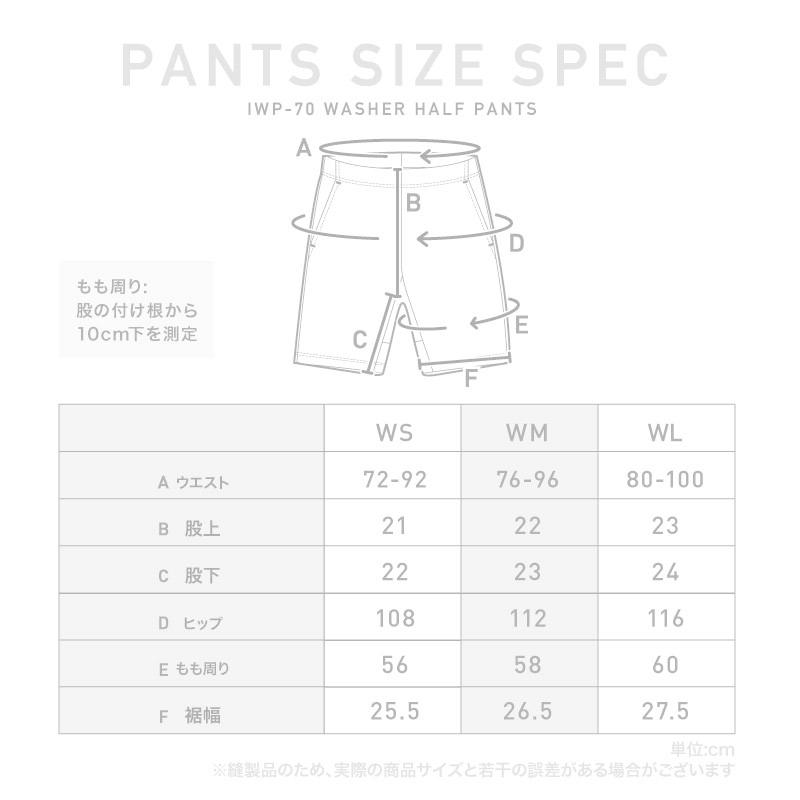 バーサタイル パンツ ワッシャー レディース ズボン 防虫 速乾 キャンプ ランニング スポーツ アウトドアパンツ IWP-70 | ICEPARDAL | 15