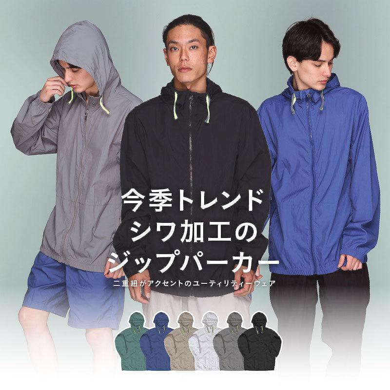 ジャケット メンズ レディース UVカット 防虫 ナイロン ワッシャー パーカー ストリート アウトドア 軽量 速乾 コンパクト PWJ-50 | ポンタぺス | 08
