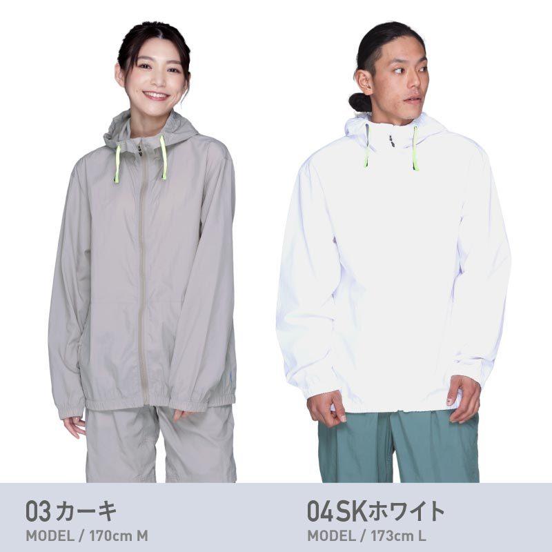 ジャケット メンズ レディース UVカット 防虫 ナイロン ワッシャー パーカー ストリート アウトドア 軽量 速乾 コンパクト PWJ-50 | ポンタぺス | 13